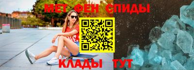дживик Комсомольск-на-Амуре