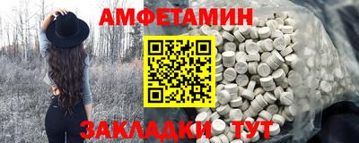 дживик Комсомольск-на-Амуре