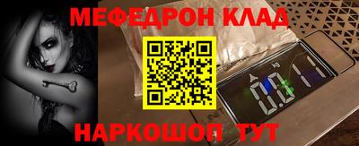 дживик Комсомольск-на-Амуре