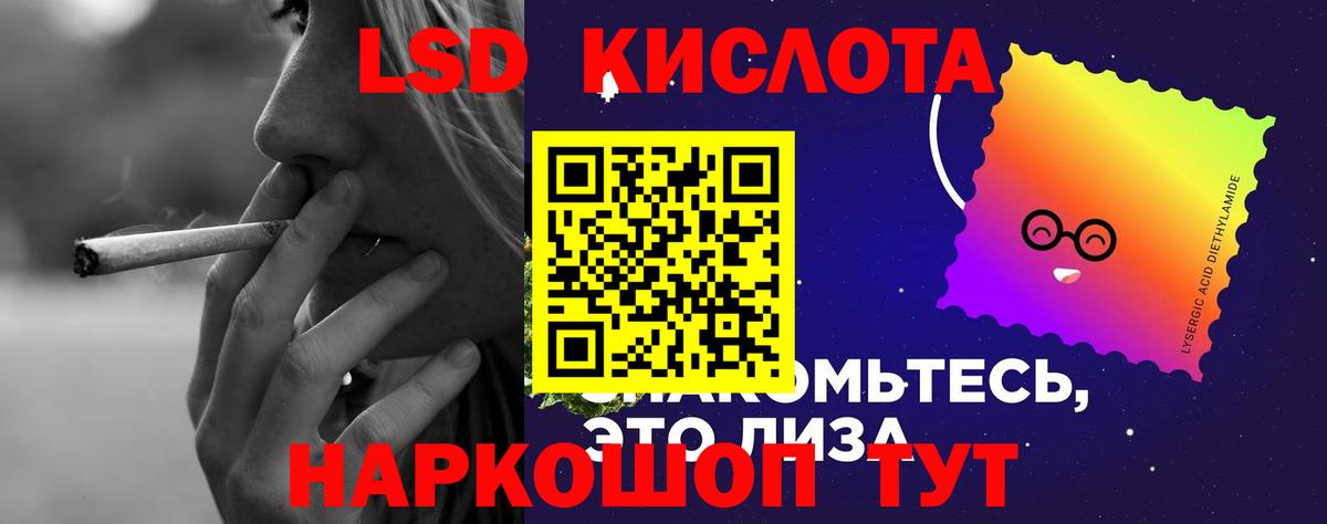 LSD-25 экстази  Вход с VPN  Шарыпово  ЛСД экстази ecstasy  ЛСД экстази ecstasy 