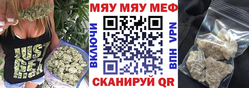 Меф мука  МЕГА ссылки  Шарыпово 