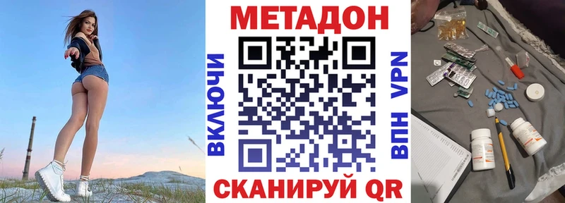 kraken tor  закладки  Шарыпово  МЕТАДОН VHQ 
