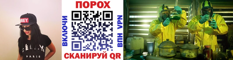 хочу наркоту  Шарыпово  Метамфетамин кристалл 