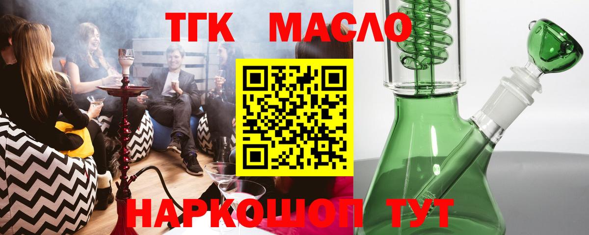 Шарыпово  ТГК концентрат  Вход с VPN 