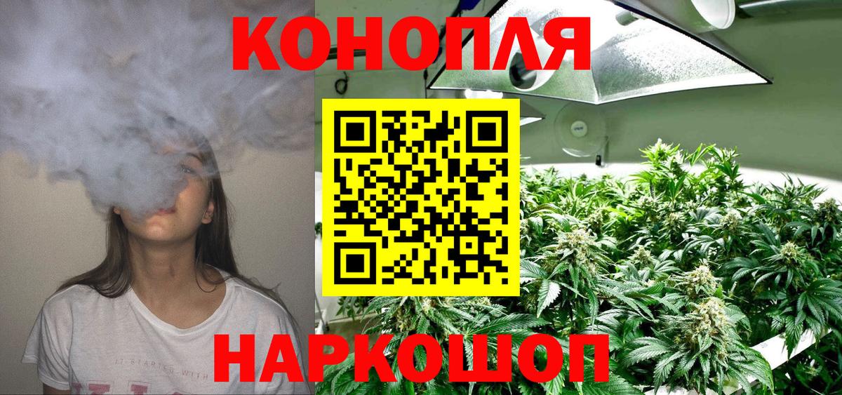 Канабис индика Шарыпово